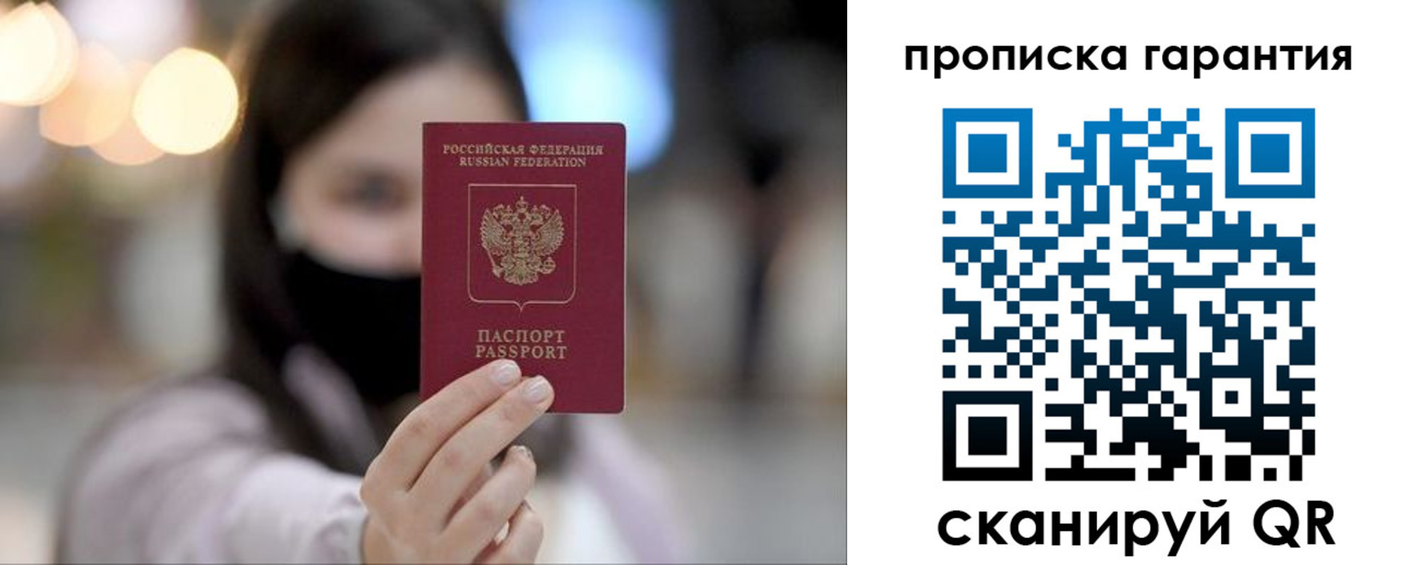 пропишу в квартире в Сергаче