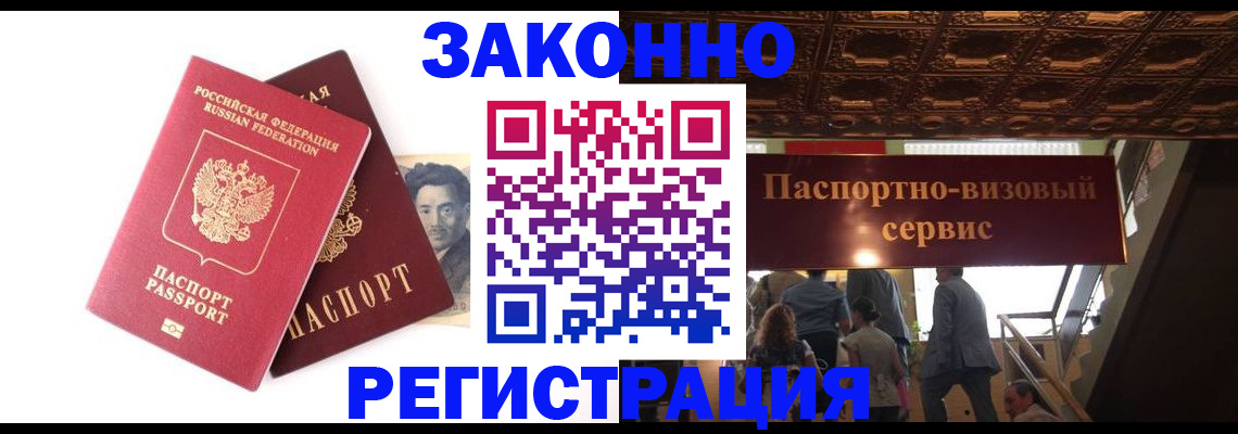 регистрация для дет. сада в Сергаче